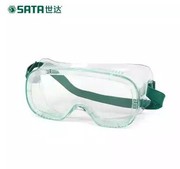 lưới ban công Công cụ bảo vệ kính cầm tay chống sốc kính chống bụi trong suốt chống bụi YF0201 YF0202. - Bảo vệ xây dựng bao tay len bảo hộ