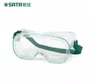 Công cụ bảo vệ kính cầm tay chống sốc kính chống bụi trong suốt chống bụi YF0201 YF0202. - Bảo vệ xây dựng bao tay len bảo hộ
