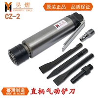 Haoyi cz2 тип газовой лопаты Qi Qi Qi Qi Qi Qi Qi 气 气 Qi Dynamic Demover Rust