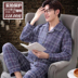 Bộ đồ ngủ nam mùa xuân và mùa thu dày cotton phù hợp với tay dài trung niên cha trung niên quần áo nam siêu lớn size lớn mùa thu đông - Pyjama quần áo bộ nam Pyjama