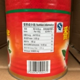 Бесплатная доставка томатный крем [Shengji томатный крем 3 кг оригинал] высокий концентрационный томатный соус томатная паста Hengz Western Food Ingredients