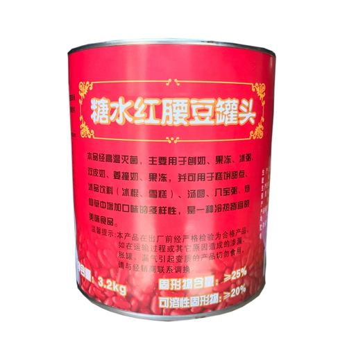 Mingzhong красная талия фасоль 3,2 кг консервированный сахарный десерт сырой эл -эл -талал до круглого чая с молоком Fresh Taro Fairy Double Skin Специальная бесплатная доставка