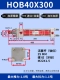 Xi lanh thủy lực hạng nặng HOB40 Xi lanh thủy lực một chiều hai chiều nâng piston Xi lanh chống mài mòn và chống rò rỉ có thể được tùy chỉnh