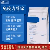 Неоплаговые свиньи для кормовых добавок, праведной детоксикации, усиления иммунитета антибактериального пептидного астрагала полисахарида антивирус