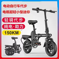 Xe đạp điện mini khung gấp mùa đông có người lái gấp điện cuộc sống tàu điện ngầm điều hướng du lịch chân - Xe đạp điện xe đạp điện trợ lực