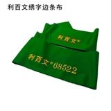 Li Baiwen Double Red Line 68522 566 Нишевая вышитая вышивка.