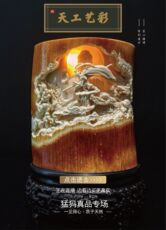 Изделие с гравюрой на слоновой кости