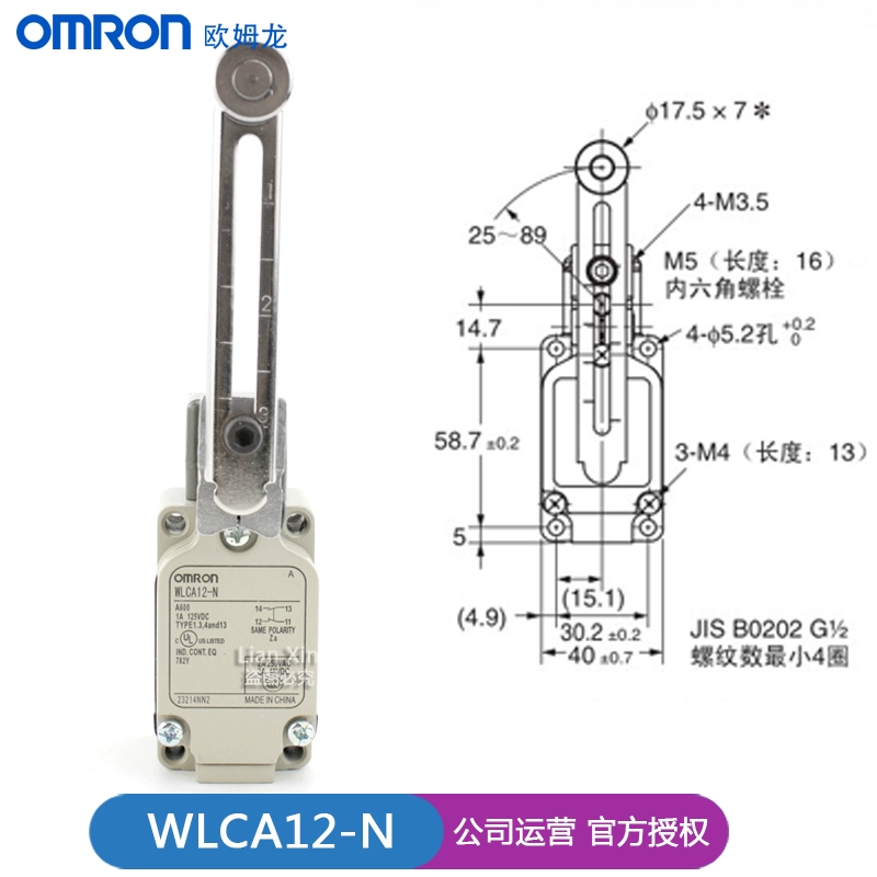 Công tắc giới hạn hành trình 500 độ nhiệt độ cao Omron WLCA12-TH-N WLCA2-TH-N WLNJ-TH cấu tạo công tắc hành trình role hanh trinh Công tắc hành trình