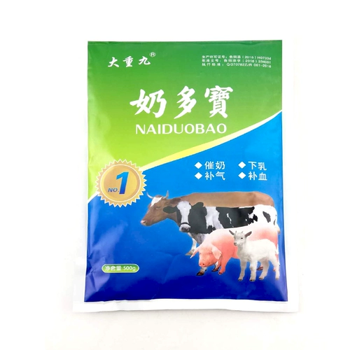 Дуэт дуэт с сокровищами кормовой кормовые животные используют свинома