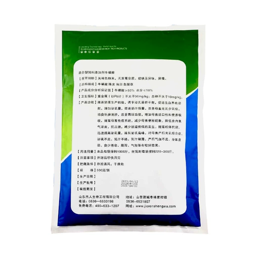 Дуэт дуэт с сокровищами кормовой кормовые животные используют свинома