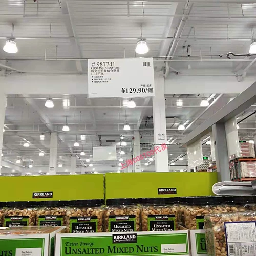 Kokland Shanghai Импортирован 1130G Гибридный орех доброжелатель