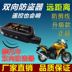 Xe máy hai chiều báo động đầu máy xe hai bánh báo động hai chiều điều khiển từ xa bắt đầu ngọn lửa khóa đôi độc lập - Báo động chống trộm xe máy khóa chống trộm xe máy remote Báo động chống trộm xe máy