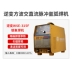 Máy hàn hồ quang argon xung AC và DC Yinxiang biến tần WSE-315/380V Máy hàn nhôm đa ​​năng công suất cao đa năng WSE-315/380V may han mig Phụ kiện máy hàn
