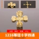 1216 Cross Sito Two -Pass