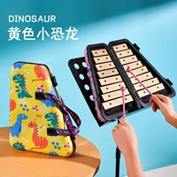 Желтый динозавр, модернизированная версия