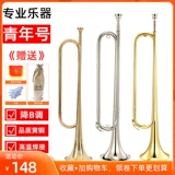 Профессиональные маленькие музыкальные инструменты для школьников, латунный громкоговоритель с зарядкой