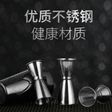 Двойная сталь из нержавеющей стали -винное устройство Anshi Cup Bar Wine Cupling Cup Cup Cup Bar Bar Cup Cup