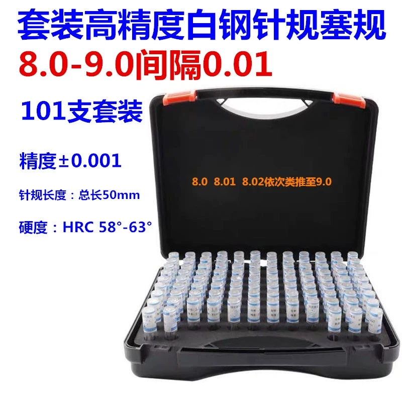 Cao -cision 0,001mm Kim Vech Set Set Bóng chày Trung tâm thép trắng Trung tâm bán hàng theo quy định của Pinal Pin Pin Quy định mũi khoan tháp Mũi khoan