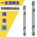 Đầu mũi khoan bằng thép không gỉ đầu hai Tamlets ở cả hai bên xoắn 3.0 3.5 4.0 4.2 4.5 5.0mm mũi khoan nachi Mũi khoan