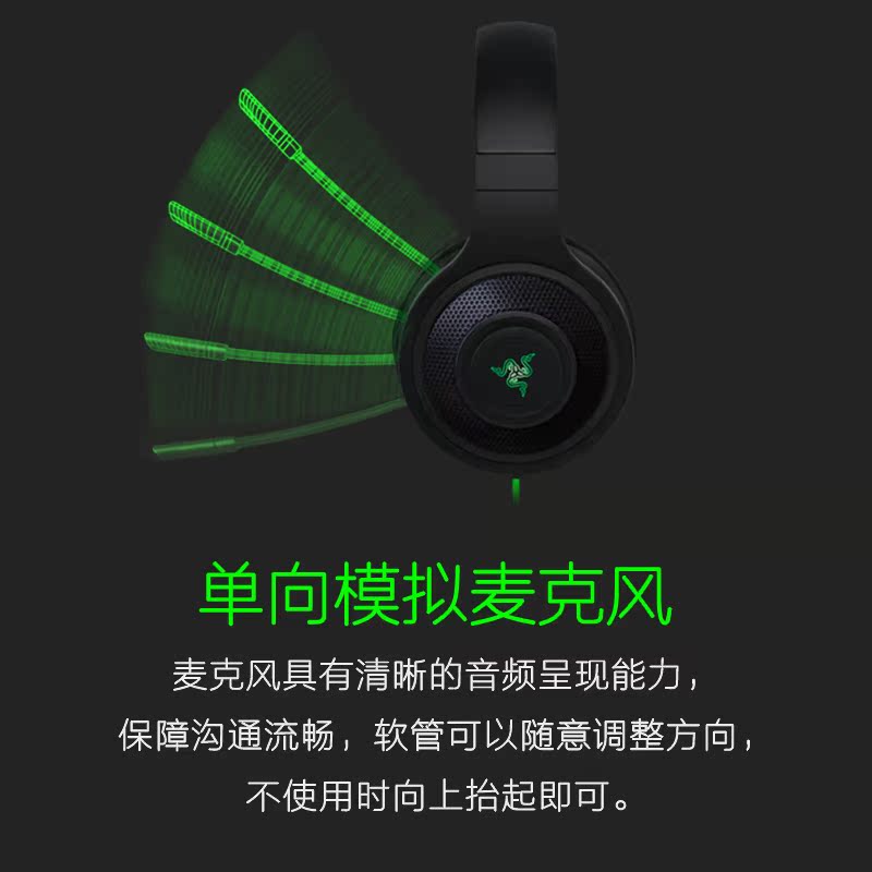 76 48 Razer Thunder Snake Beihai Troll Standard Headset Lol Competition Game Earphone Earphone From Best Taobao Agent Taobao International International Ecommerce Newbecca Com