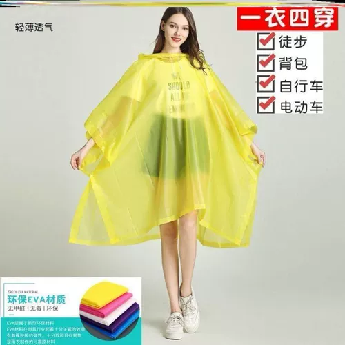 Электрический пончо электрический пончо прозрачная портативная дождь