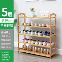 Пять -столовая 80 -целостная планшет