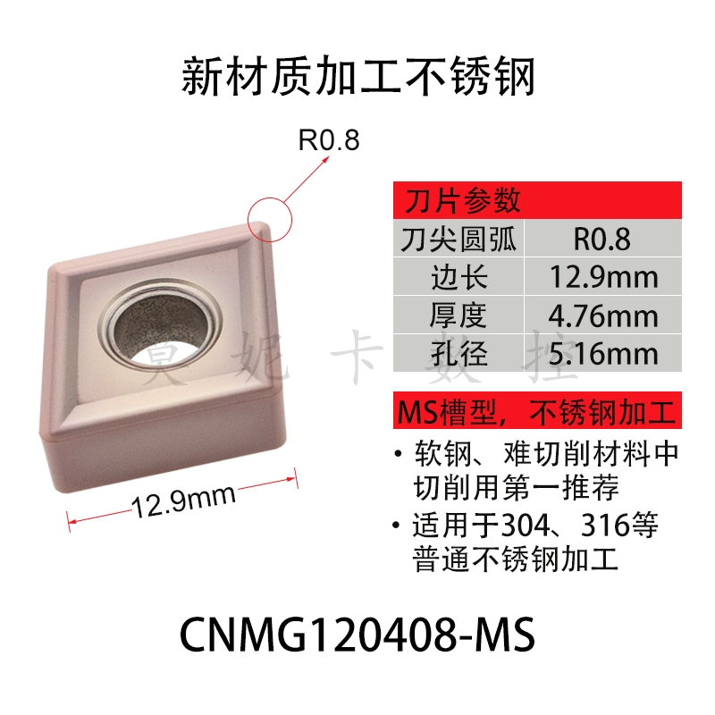 Lưỡi CNC kim cương Deska CNMG120404-HA HS MA MQ MS LF6118 gia công thép không gỉ dao cnc gỗ dao máy tiện Dao CNC