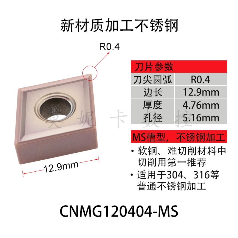 Lưỡi CNC kim cương Deska CNMG120404-HA HS MA MQ MS LF6118 gia công thép không gỉ dao cnc gỗ dao máy tiện Dao CNC
