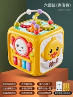 Xiaomeng Duck Hand Shot Drum [Model Model]