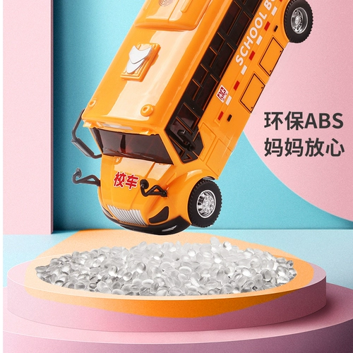 Игрушечная машина со светомузыкой, большой инерционный автобус для мальчиков, 2-3 лет