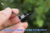 1815 Modelless Modelless Motor 3S напряжение