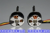 [1806无刷电机航模型电动工具]