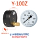 Đồng hồ đo áp suất trục Relda Y-100Z 60Z không có cạnh 0-1.6mpa 0-2.5mpa áp suất không khí đồng hồ đo áp suất nước