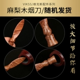 Новый сигаретный меч Мацуки полон цветов