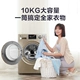 Máy giặt lồng giặt Littleswan  Little Swan TG100V80WDG5 hoàn toàn tự động chuyển đổi tần số kg kg - May giặt