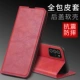 A72 5G China Red [Favorites Plumb]