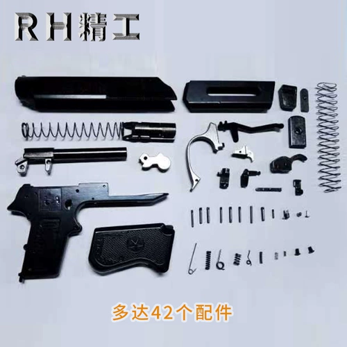 Игрушка, съемный металлический игрушечный пистолет