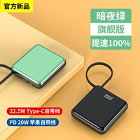 Двойная линия быстрого заряда [Apple PD+Type-C Super Fast Charge] Dark Night Green