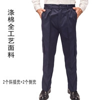 Синие демисезонные штаны, поликоттон