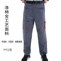 Демисезонные штаны, поликоттон