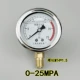 Thượng Hải Tianhu YN60 địa chấn máy đo áp suất chân không chống sốc áp suất dầu máy đo thủy lực 0-0.6 1 1.6MPA