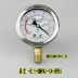 Thượng Hải Tianhu YN60 địa chấn máy đo áp suất chân không chống sốc áp suất dầu máy đo thủy lực 0-0.6 1 1.6MPA 
