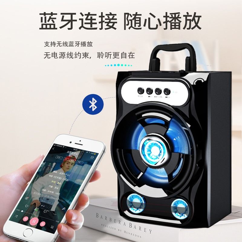 无线蓝牙音箱k歌手提音响