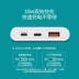 Yếu tố nước 18W sạc nhanh hai chiều năng lượng di động 10000mAh sạc kho báu Samsung kê Huawei apple vivo - Ngân hàng điện thoại di động