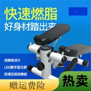 Stepper home câm máy đạp miễn phí 6 cài đặt mini stepper, máy đạp leo núi tại chỗ đa chức năng - Stepper / thiết bị tập thể dục vừa và nhỏ