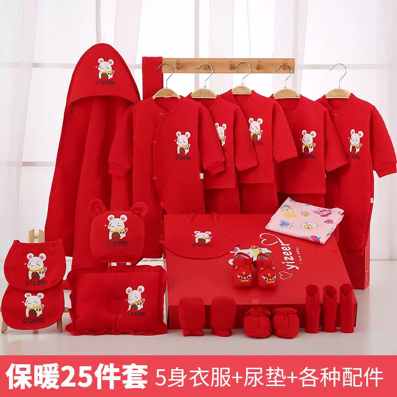 Quần áo trẻ em cao cấp cung cấp quần áo màu đỏ trăng tròn quà tặng trẻ sơ sinh hộp quà tặng mùa thu chuột mùa đông năm - Bộ quà tặng em bé