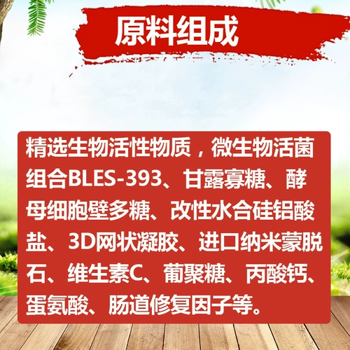 Формовочный агент Звери с говядиной и овцами для корма кормовой добавка кукуруза дегидратация куриная корма утка, гусиная кукурузная сетка