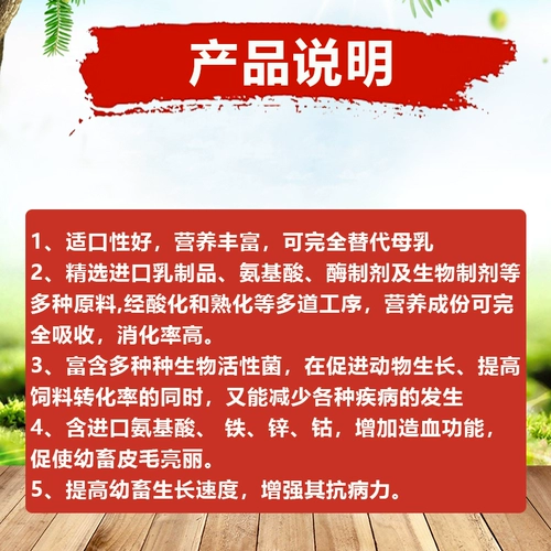 Порошок свиного молока от имени молока порошок свиная свиная свиная свиная