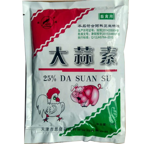 Звери концентрированная гипертрофия, крупный рогатый скот, овец, порошок для кормовых добавок, производство воды, фазан, куриная утка, предварительная перемешивание гуся