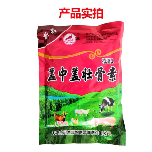 Зверовой кальций фосфат кальций, кальций, свинья, корова, овца, утка, кормление гуси